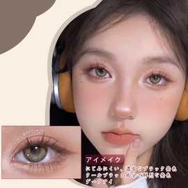 Fine Liquid Eyeliner Eyeliner Pencil for Increasing Eyes Waterproof, Sweat Prevention, Makeup Effect (Brown)