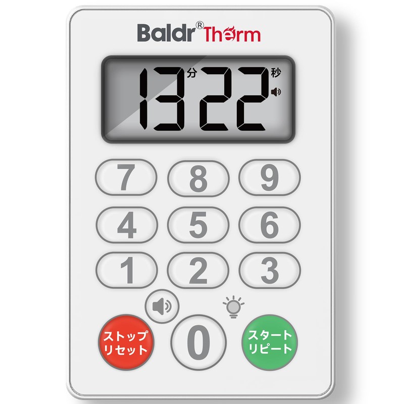 BaldrTherm Kitchen Timer, Waterproof IPX7, Magnet Attached, Loud Volume, Countdown,