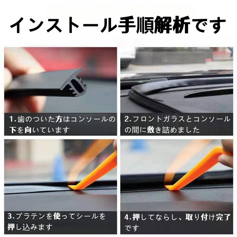 Ginhkok Dashboard Wind Noise Prevention Mold, Silent Prevention Tape, Reduces