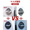 [Mazda CX-60 Door Lock Cover] HUDIY Mazda Dedicated Model CX-60