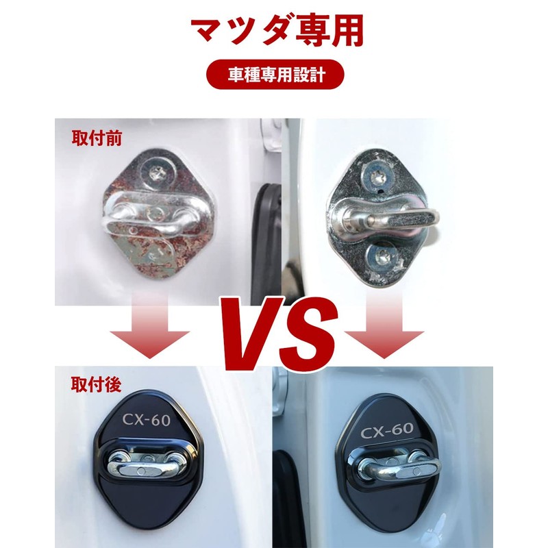 [Mazda CX-60 Door Lock Cover] HUDIY Mazda Dedicated Model CX-60