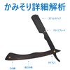 Friendship Men's Single Blade Razor, Western Razor, Genuine Deep Shaving,