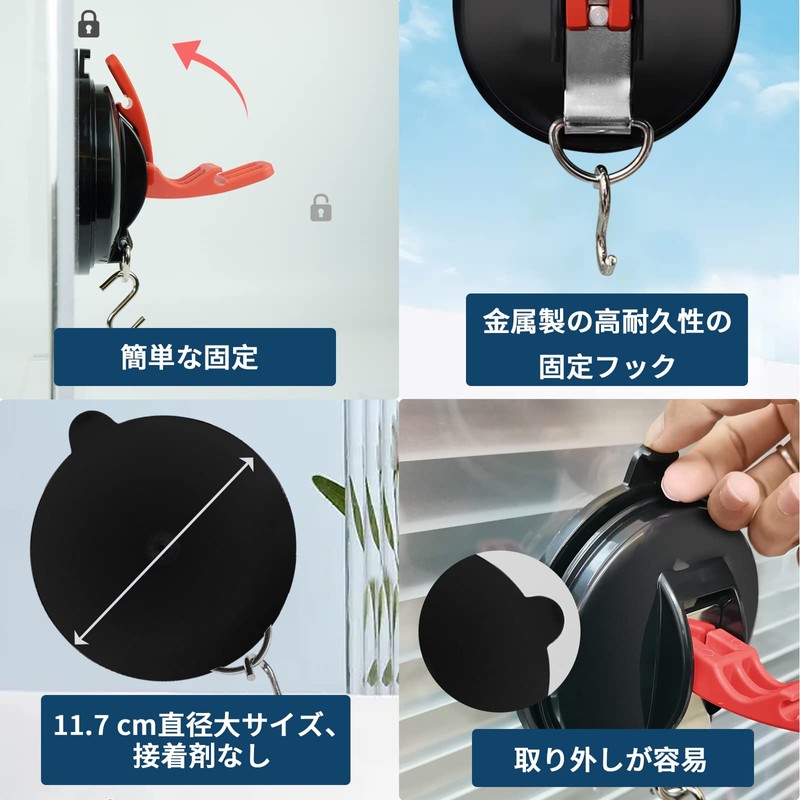 Roseddy JP-XP12A-3-NEW Suction Cup Hook, Strong Car Side Tarp, Suction