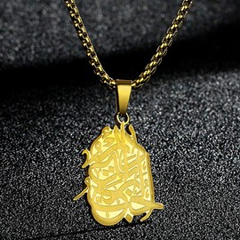 LUTAKU Muslim Allah Necklace Stainless Steel Arabic Necklace Islam Quran Pendant Chain Shahada Islamic Gifts for Women Men Ramadan Eid Accessories Stainless Steel No Gemstone, Stainless steel,