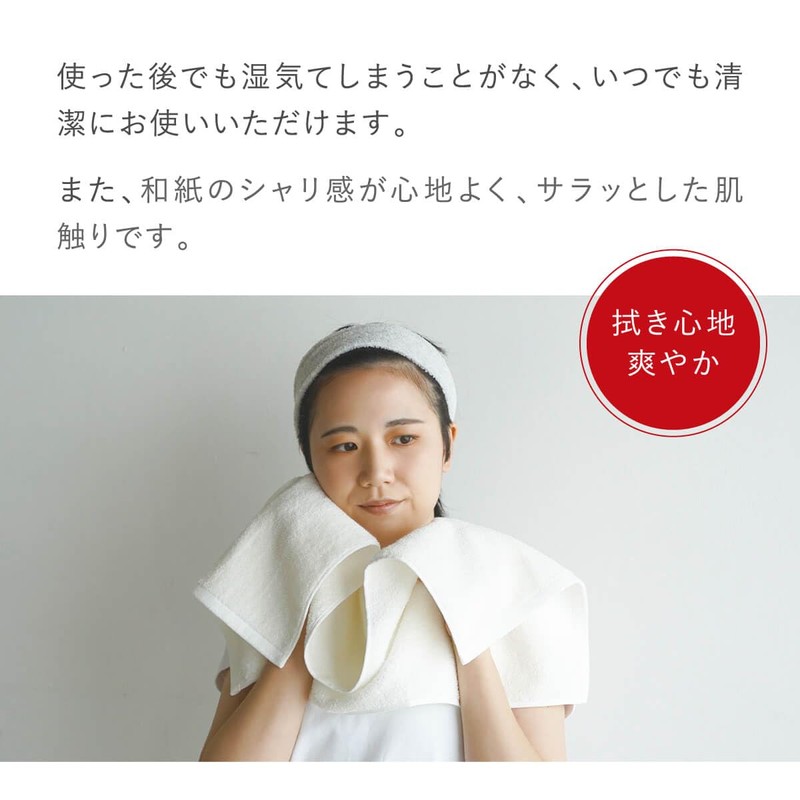 Itokashi Face Towel, Washi, Cotton, Imabari Towel, Made in Japan,