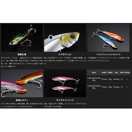 JACKALL Cyan METAL VIB, 2.8 oz (80 g), Tropical Glow