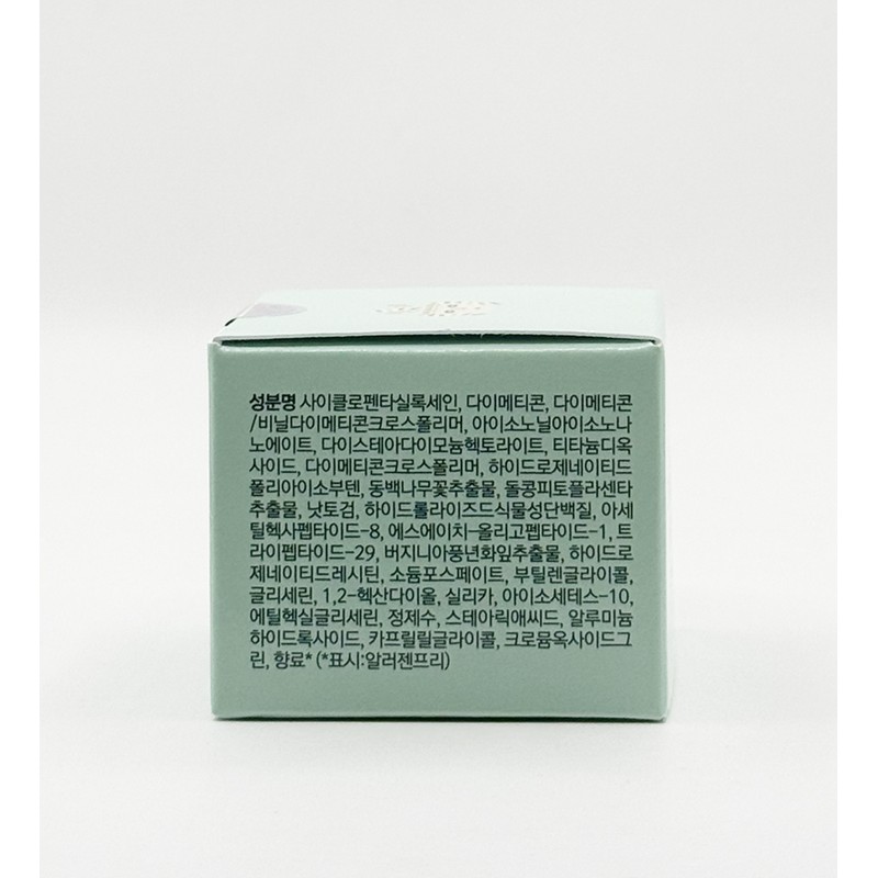 Bonamedusa Orange Skin Delight Soft Green Mini 10g / 보나메두사