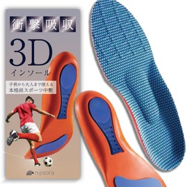 (Professional Soccer Player Supervision) Insole, Shock Absorption, Arch Insole, Football, Basketball (M (24.5-25.0))