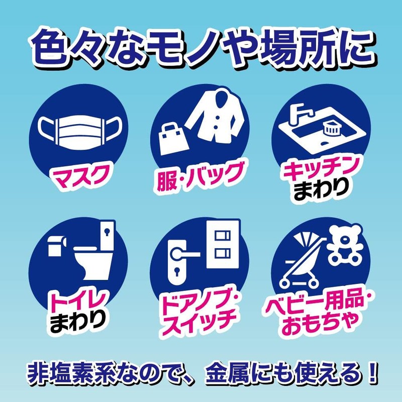 KINCHO Norokin Clear Premier Guard Removes 99.99% Virus + Bacteria