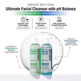 Oxe-cure Acne Clear Facial Cleanser 120 ml.