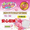 huro-rarumisesuroido – Drawer, Outfits Case For huro-rarubu-ke Scented 24 Pack