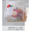 Yamazaki Industries 3367 Storage Bag, Bath Toy Bag, Square, White