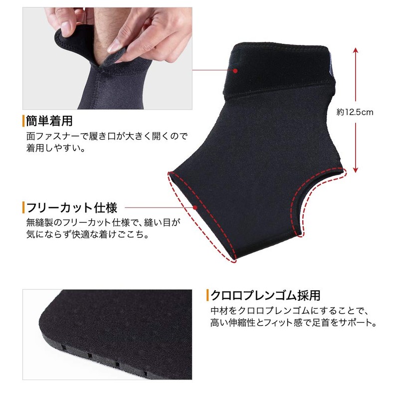 phiten(ファイテン) サポーター メタックス 足首用 ミドルタイプ L