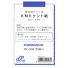 Muse Postcard Paper Pack PK-008 KMK Kent Paper #200, 30
