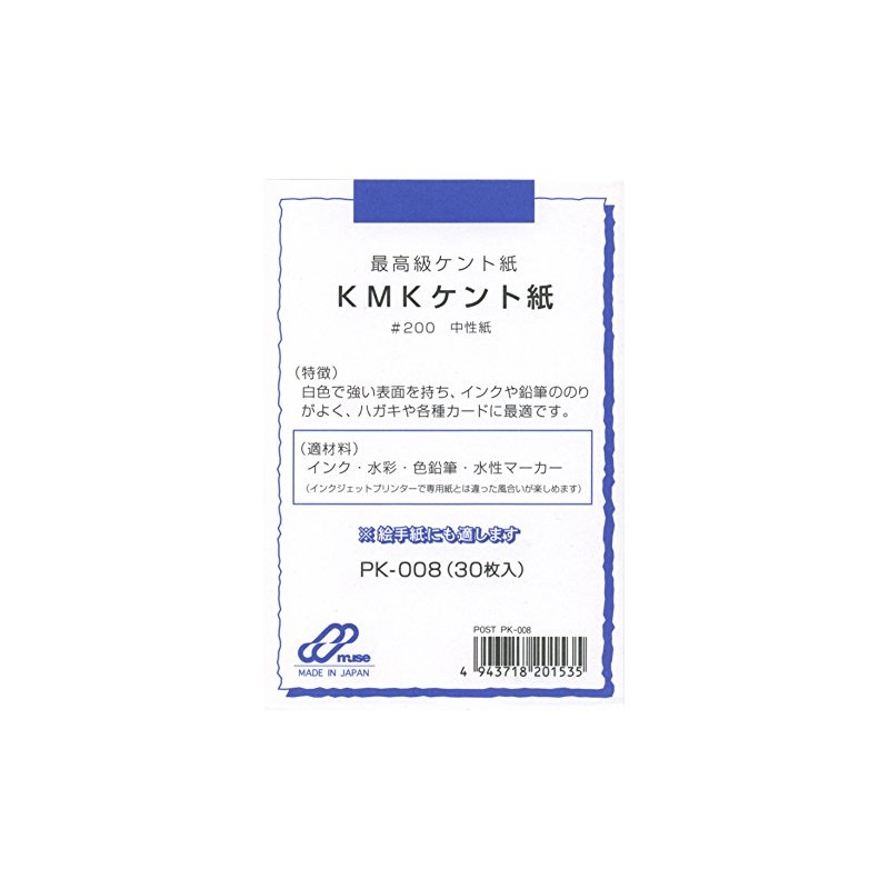 Muse Postcard Paper Pack PK-008 KMK Kent Paper #200, 30