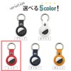 AirTag ATC-004 Case, Leather, Red, For Air Tags, Key Holder,