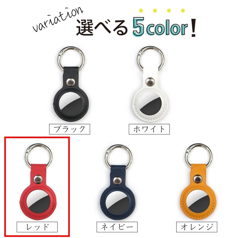 AirTag ATC-004 Case, Leather, Red, For Air Tags, Key Holder,