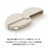 Midori Cutter 35489006 Cardboard Cutter Beige