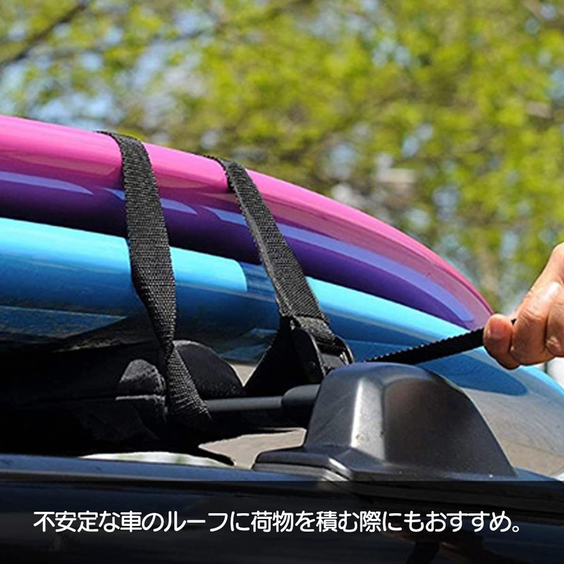 simPLEISURE qa300001d01n0 Load Tightening Belt (6.6 ft (2 m) Width: