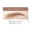 MIZEL EDY Powdery Eyebrow Pencil Slim 101 Pink Greige