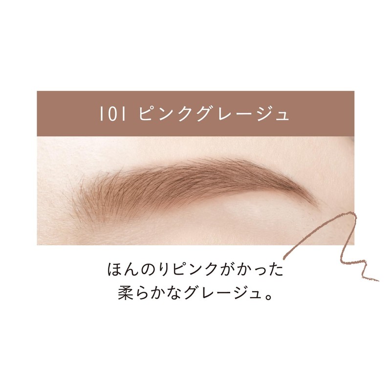 MIZEL EDY Powdery Eyebrow Pencil Slim 101 Pink Greige