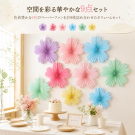 Paper Fans, Paper Flowers, Decorations, Set of 9, Fan Flowers, Cherry Blossoms, Spring, Decorations, Birthdays, Weddings, Celebrations, Festivals, Respect for the Elderly Party, Garland, Decoration