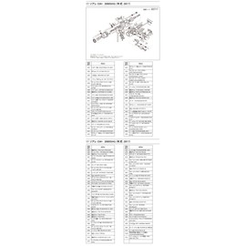 Genuine Parts 17 Soare CI4+ 2000SHG Spool Set Part No 13CFL