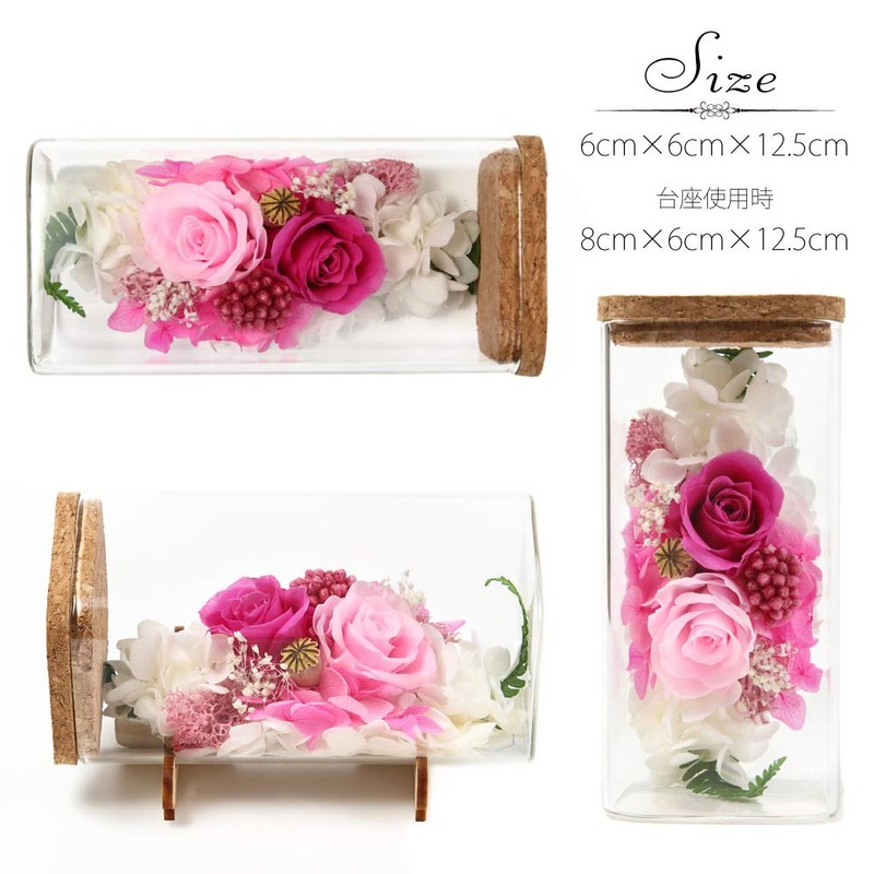 Teat Sight Preserved Flower Flower Bottle Gift Box 1 Set