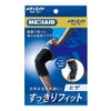Japan Sigmax Mediaid Supporter, Neat Fit, Knee, S, Black, Unisex,