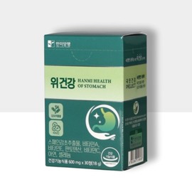 Hanmi Corporation stomach health nutritional supplement gastric mucosa protector Helicobacter pylori Spanish licorice extract / 한미양행 위건강 영양제 위점막 보호제 헬리코박터균 스페인감초추출물