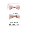 GFun リボン ヘアアクセ ヘアクリップ ヘアリボン 子供 キッズ 小さめ 2個セット 髪飾り
