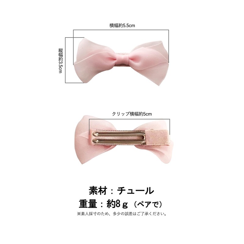 GFun リボン ヘアアクセ ヘアクリップ ヘアリボン 子供 キッズ 小さめ 2個セット 髪飾り