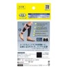 MediQtto Work Quick Refre Short Black Compression Compression Office Socks