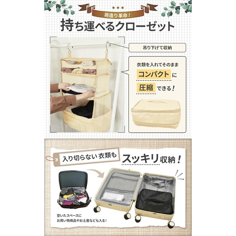 LIXIA Travel Pouch, Hanging, Convenient Goods, Compression Closet, Hanging Pouch