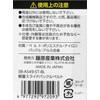 SK11 Lightweight Slide Buckle Belt, Belt Width 1.9 inches (49