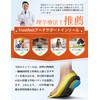 Trustfeet Insole (Physical The Supervision), Anti-Fatigue, Shock Absorption, Arch Support,