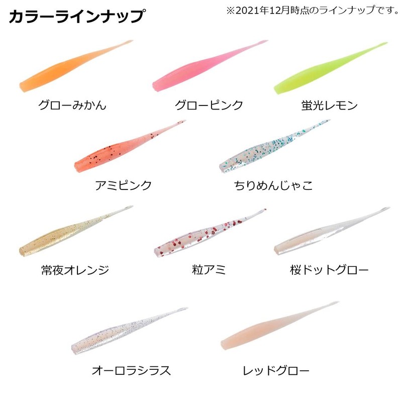 Daiwa Gekkabijin Dual Beam 2-Inch Glow Pink