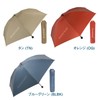 Montbell Travel Sun Block Umbrella 50#1128658 Long Umbrella UV Protection