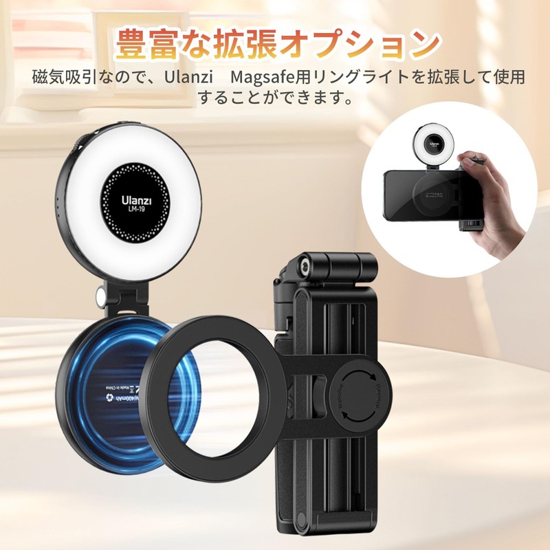 Ulanzi JJ03 Smartphone Tripod, Multi-functional Smartphone Grip, Compatible with Masgafe,