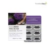 Trimildays Lutein Milk Thistle Premium 900mg x 30 capsules / 트리밀데이즈 루테인 밀크씨슬 프리미엄 900mg x 30캡슐