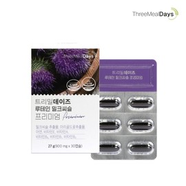 Trimildays Lutein Milk Thistle Premium 900mg x 30 capsules / 트리밀데이즈 루테인 밀크씨슬 프리미엄 900mg x 30캡슐