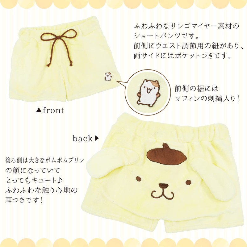Sazac Pompompurin Shorts M/L Size