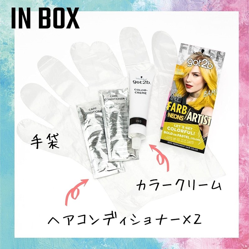 Schwarzkopf got2b Color Cream Hair Conditioner with Gloves Attached Neon