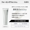 Orbis Mr. 【Over-the-counter drug】 Orbis Mr. Skin Care 3-Step Set
