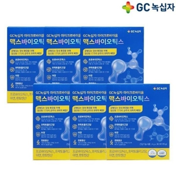 GC Green Cross Microbiome Max Biotics 4g x 30 packets