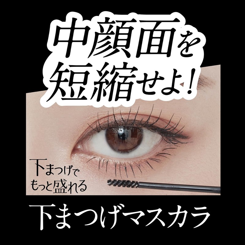 Rush Guardian Nano Gravity Mascara, 01 Meta-Black, 0.1 oz (3.6