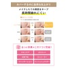 Moist Lab BB Mineral Pressed Powder (Made in Japan) SPF40