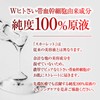 Premium Revitalista Serum Scarlet