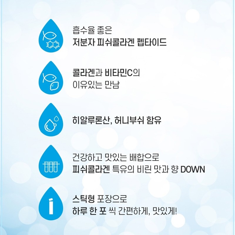 Hair Collagen Low Molecular Collagen Peptide Inner Beauty 1 Month