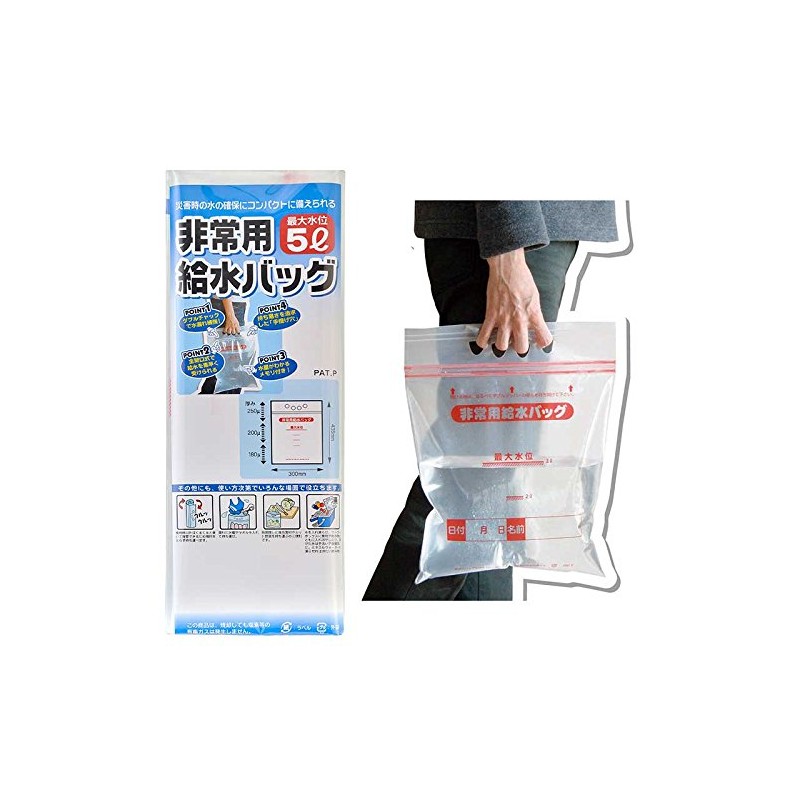 Emergency Water Supply Bag for 1.6 gal (5 L) x